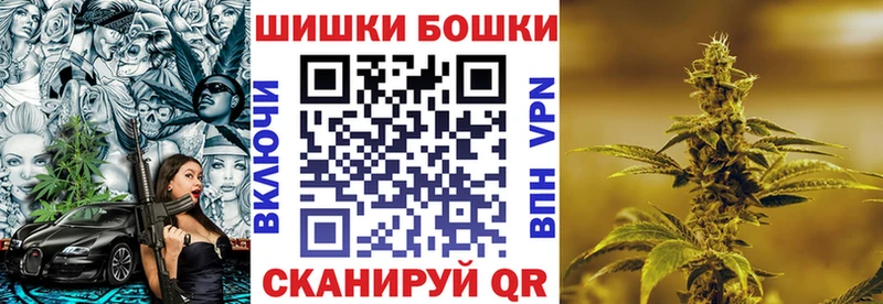 Марихуана Кисловодск