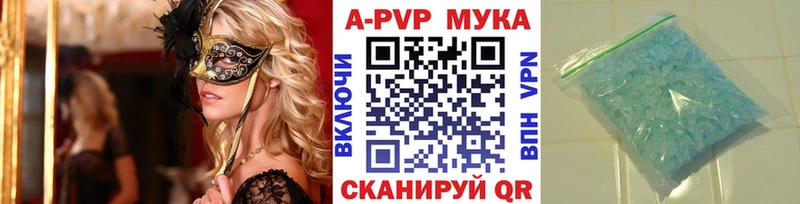 APVP СК  ссылка на мегу вход  Кисловодск  купить наркоту 