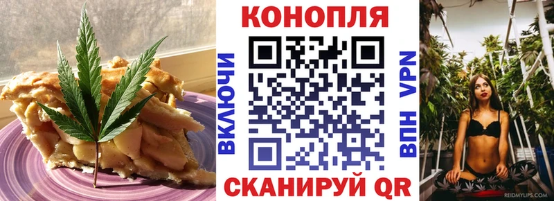 Еда ТГК марихуана  Кисловодск 