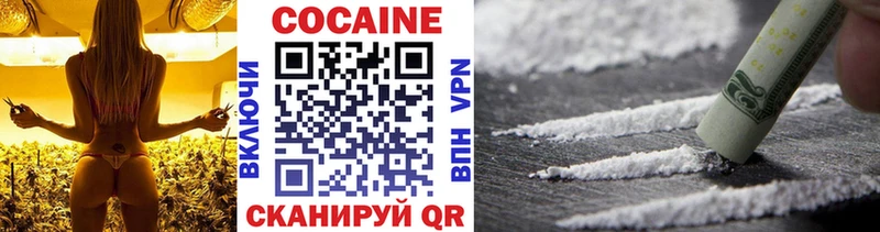 Cocaine 99%  дарнет шоп  Кисловодск 