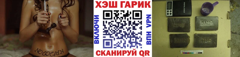 ГАШ Изолятор  мориарти клад  Кисловодск 
