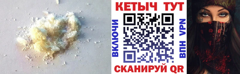 КЕТАМИН ketamine  купить наркотики цена  Кисловодск 