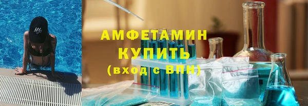 альфа пвп Заволжск