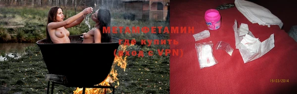 спиды Елизово