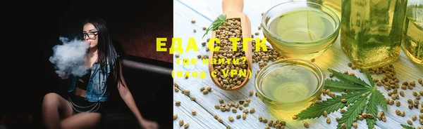 спиды Елизово