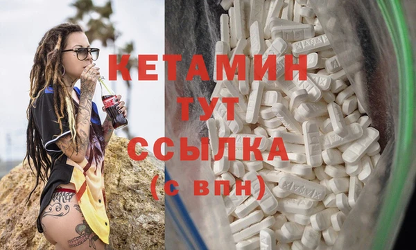 mix Ельня