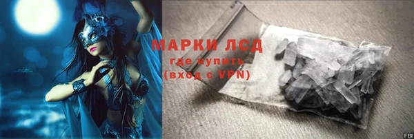 mix Ельня