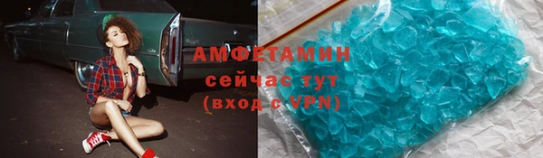 мет Елабуга