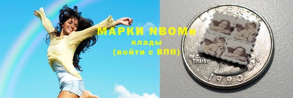 спиды Елизово
