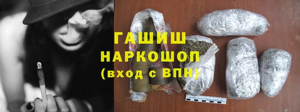 спиды Елизово