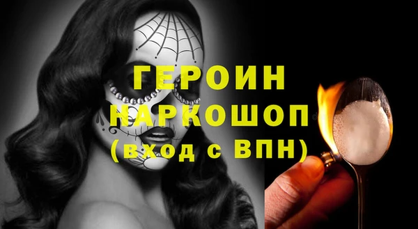 спиды Елизово