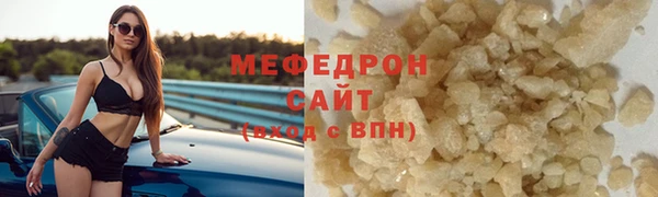 спиды Елизово