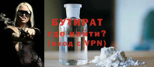 мет Елабуга
