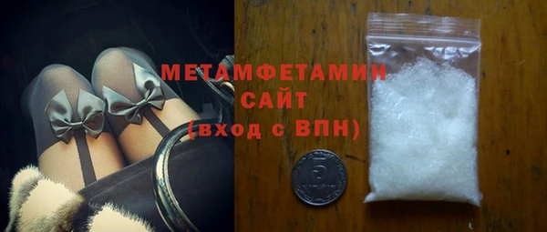 спиды Елизово