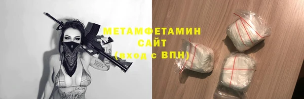 мет Елабуга
