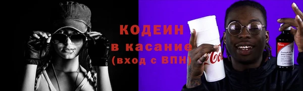 mix Ельня