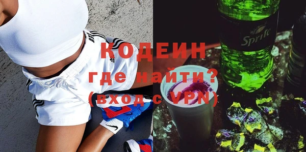 mix Ельня