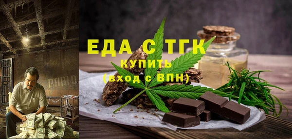 спиды Елизово