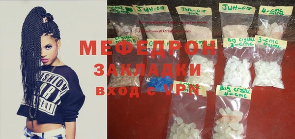 мет Елабуга