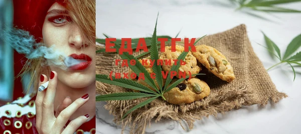 mix Ельня