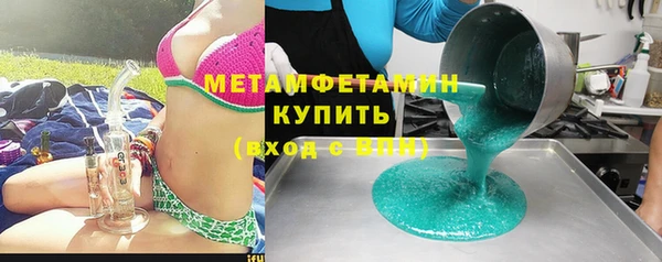 мет Елабуга