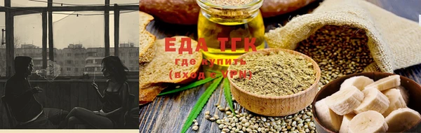 мет Елабуга