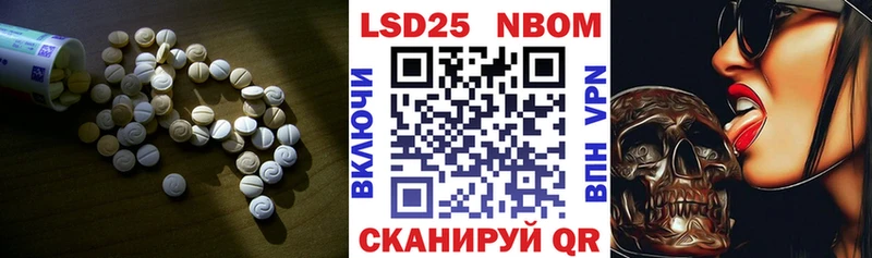 LSD-25 экстази кислота  Кисловодск 