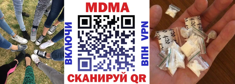 MDMA Molly  наркотики  Кисловодск 