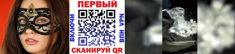 МЕТАМФЕТАМИН витя  Кисловодск 