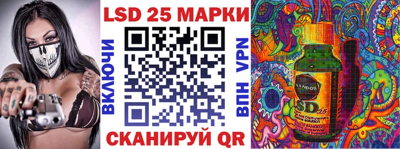 Марки 25I-NBOMe 1500мкг  Кисловодск 