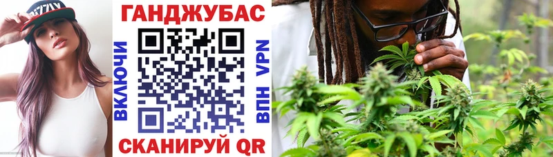 KRAKEN маркетплейс  Кисловодск  Бошки Шишки план 